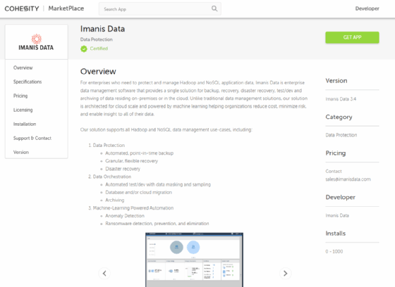 Screenshot of Cohesity MarketPlace
