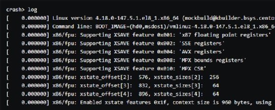 Run log command