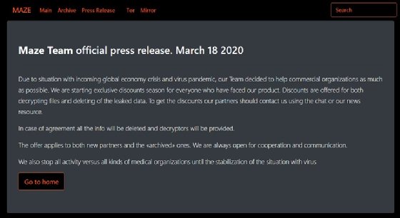 A screenshot of the Maze ransomware gang's announcement that it will not attack healthcare organizations during the coronavirus pandemic.