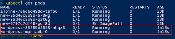 App deployment confirmation