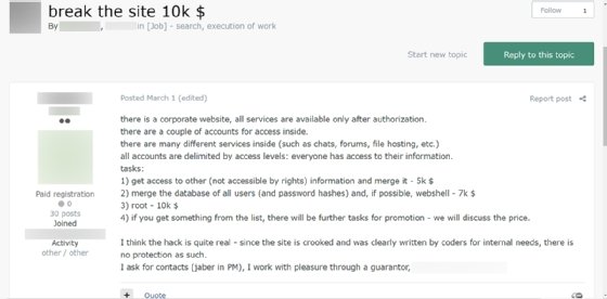 A screenshot of a dark web forum from Positive Technologies' report.