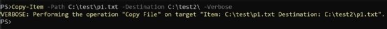 Verbose parameter output