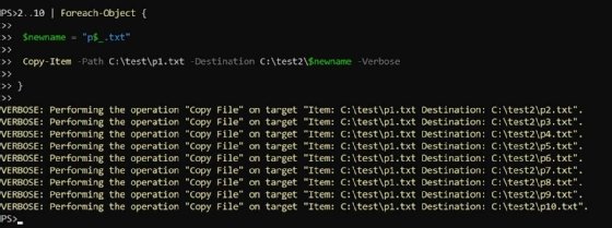 renaming files during copy process