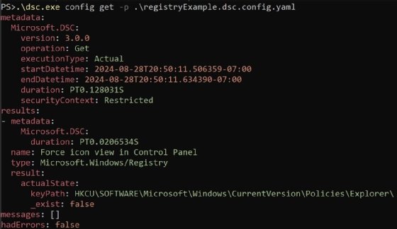 system configuration retrieval