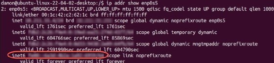 Screenshot of the ip addr command in Linux displaying IPv6 information.