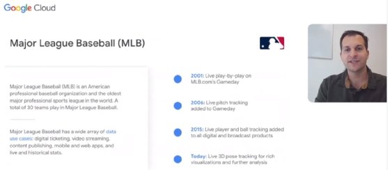 Rob Engel, senior director of software engineering for Statcast data at Major League Baseball, speaks during Google Cloud Next '21.