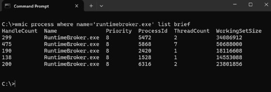 Screenshot of a WMIC command.